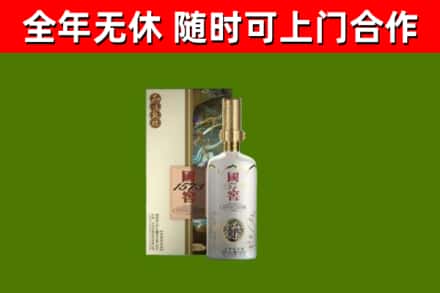 定远县回收国窖1573价格