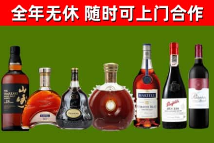 定远县烟酒回收洋酒系列.jpg