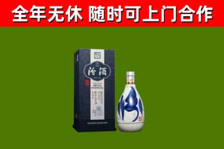 定远县回收汾酒