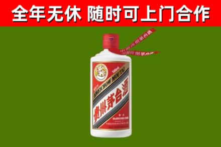 定远县烟酒回收飞天茅台酒.jpg