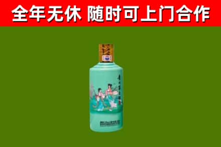 定远县回收节气茅台酒
