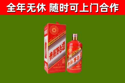 定远县回收生肖茅台酒