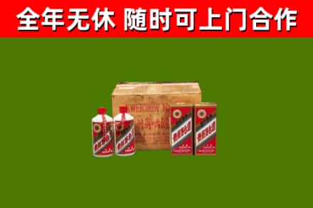定远县回收老茅台酒