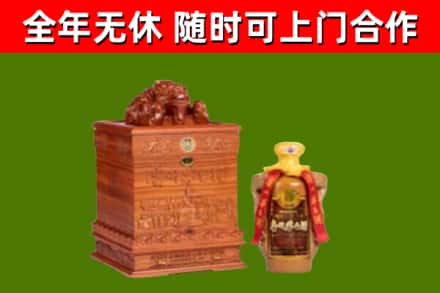 定远县回收80年茅台