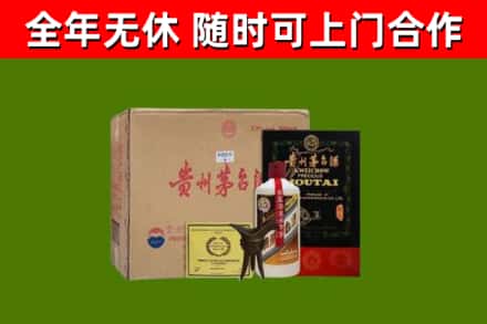 定远县回收汉帝茅台酒