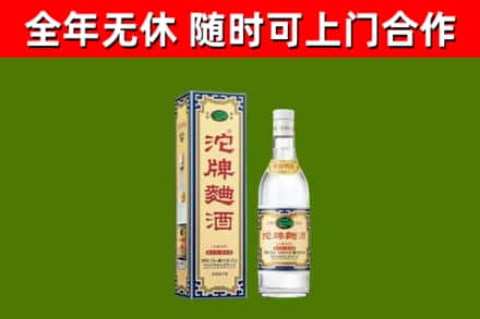 定远县烟酒回收80沱牌曲酒2.jpg