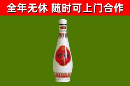 定远县烟酒回收瓷瓶汾酒.jpg
