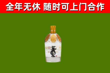 定远县烟酒回收董酒.jpg