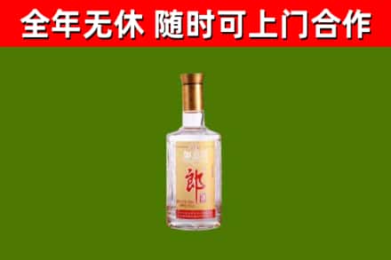 定远县烟酒回收光瓶郎酒.jpg