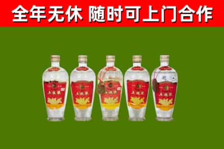 定远县烟酒回收公斤五粮液.jpg