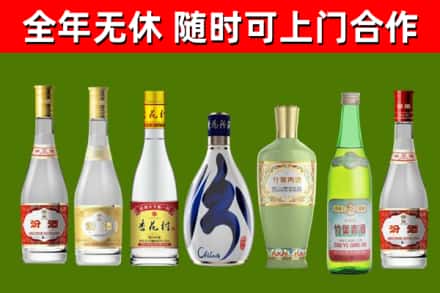 定远县回收老汾酒