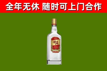 定远县回收尖庄酒