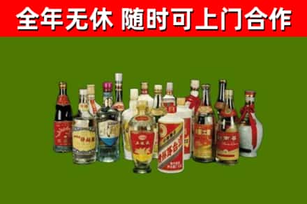 定远县回收白酒